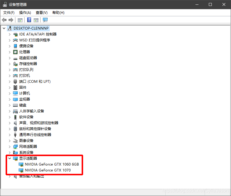3D眼鏡，主動立體，射頻，3D發射器，發射器，單機偏振，LED屏，融合器，視頻處理器，發送卡，接收卡，3DLED屏,LED3D屏