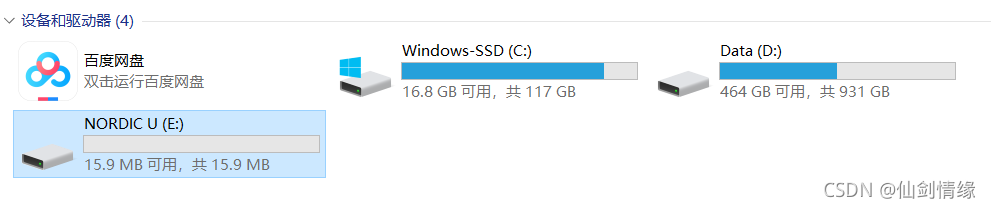 3D眼鏡，主動立體，射頻，3D發射器，發射器，單機偏振，LED屏，融合器，視頻處理器，發送卡，接收卡，3DLED屏,LED3D屏