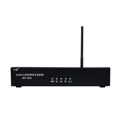 主動式3D立體射頻發射器