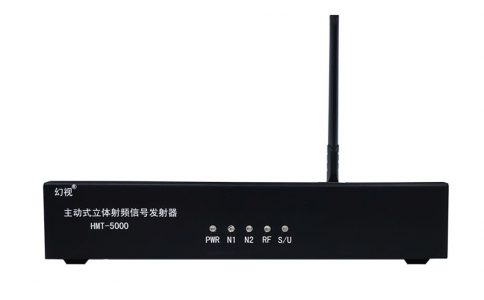 主動式3D立體射頻發射器